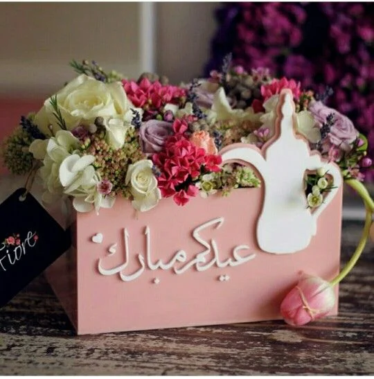 صور_عيد_الاضحى