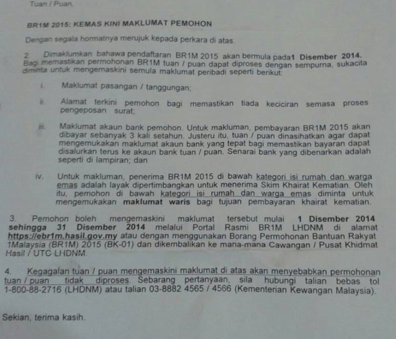 Surat Rasmi Permohonan Menggunakan Kenderaan - Rasmi O