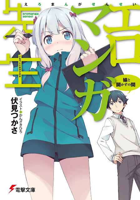 Pierwszy tom noveli Eromanga-sensei