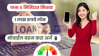 Easy Loan App With Low Interest