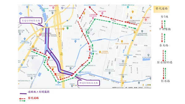 ▲彰化市大埔截水溝堤岸道路拓寬工程第一區段封閉路線暨替代道路示意圖。（記者林明佑翻攝）