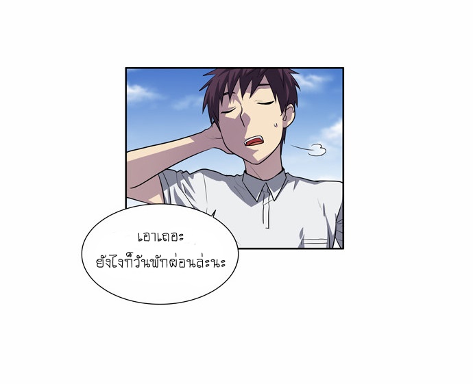 The Gamer เซียนเกม นอกจอ ตอนที่ 129