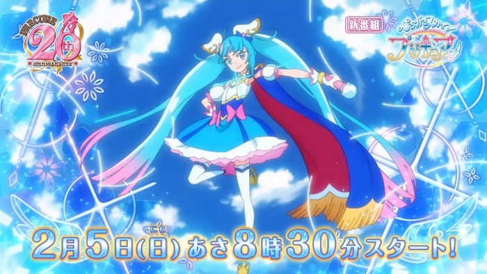 Assistir Hirogaru Sky! Precure - Episódio 42 - Meus Animes