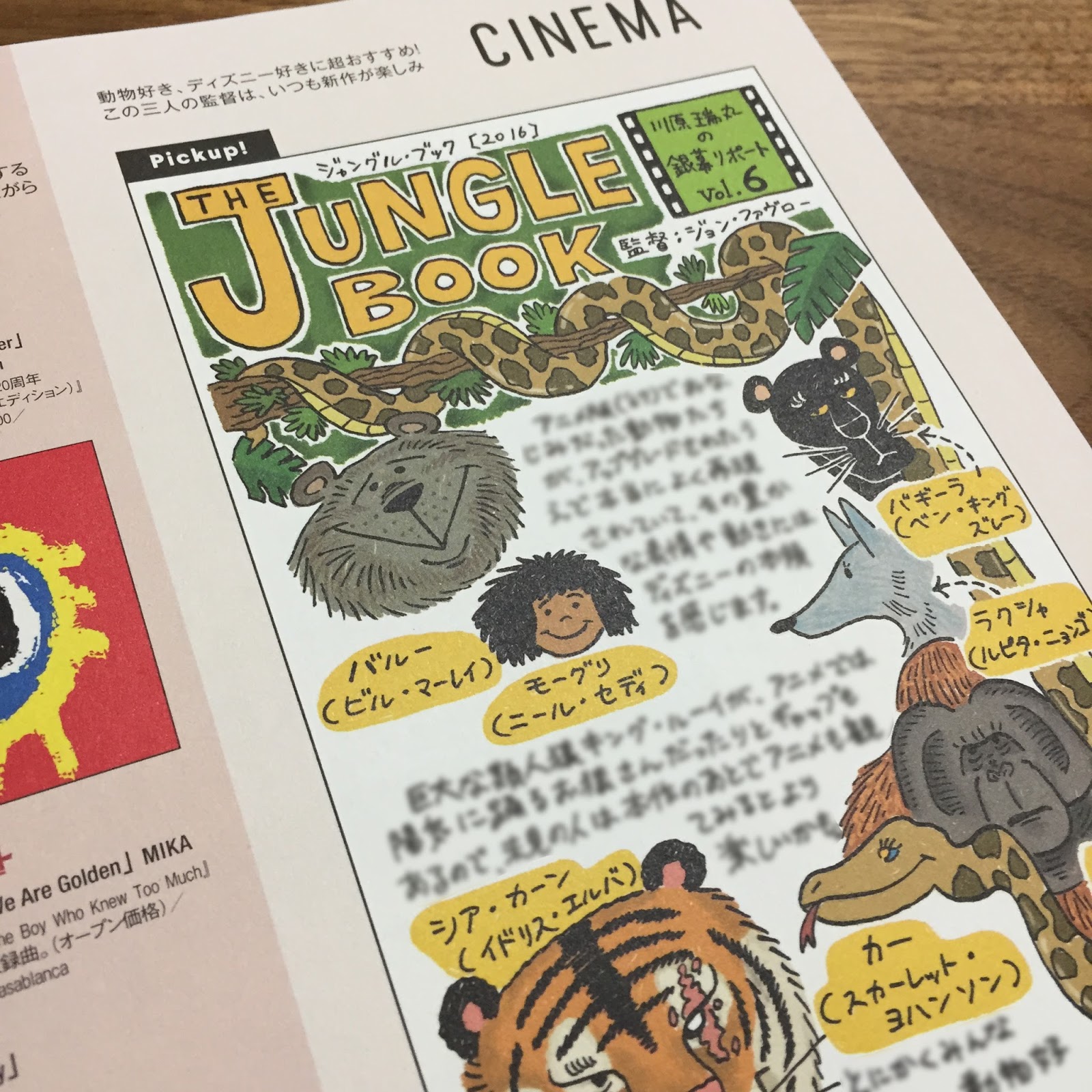 ジャングル ブック 1967年の映画 の画像 原寸画像検索
