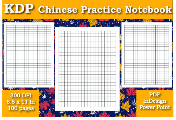 KDP Chinese Practice Notebook Interior Graphic