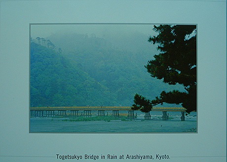 kyoto- (9)