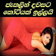 http://luckylankagossip.blogspot.com/2015/05/sri-lankan-actress-dimands-ten-million.html