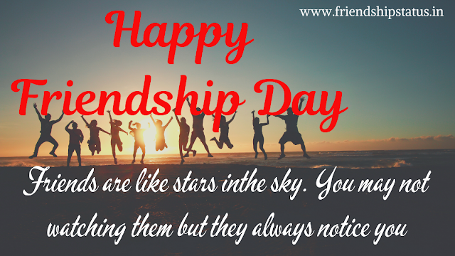 Happy Friendship Day Quotes