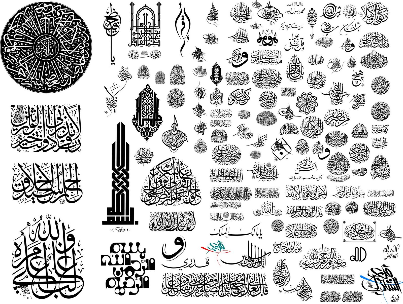 Free Vector Islamic Calligraphy  Download Hiburan