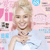 More of SNSD's HyoYeon for Taiwan's 'Girl Magazine'