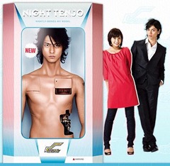 zettai_kareshi_138