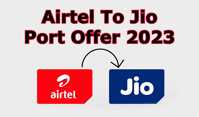 Airtel To Jio Port Offer 2023