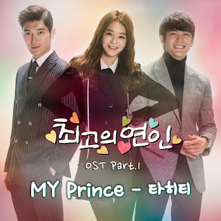 [Single] TAHITI – The Dearest Lady OST Part 1 (MP3)