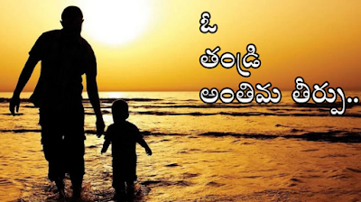 Life Imprisonment: A father's final verdict.. Ten years of fighting in the court to sentence his own son to prison! Life Imprisonment: ఓ తండ్రి అంతిమ తీర్పు.. సొంత కొడుక్కి జైలు శిక్ష విధించాలని పదేళ్లు కోర్టులో పోరాటం!