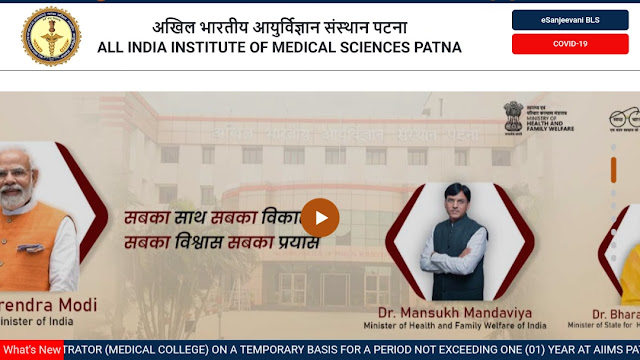 Recruitment for the post of Chief Librarian at AII India Institute of Medical Sciences, Patna