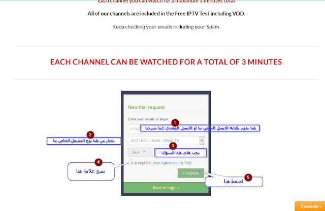 [حصريا] الحصول علي IPTV SERVER مجاني ومدي الحياة لجميع القنوات اللي تتخيلها 