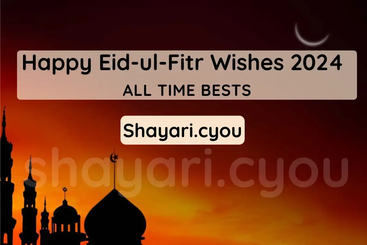 Happy Eid-ul-Fitr Wishes 2024 - Eid-ul-Fitr Wishes 2024 Send WhatsApp FaceBook Ready