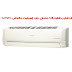 تكييف شارب 1.5 حصان بارد سبليت AH-X12SEV
