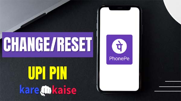 change-phonepe-upi-pin-reset-in-hindi