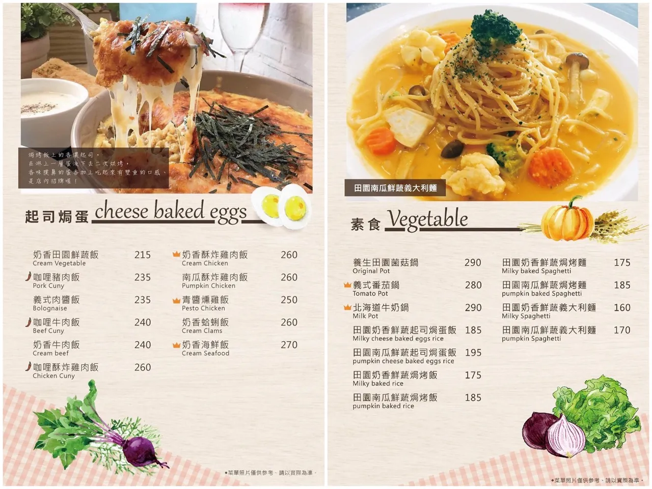 [台南][北區] 伊甸風味館｜平價美味義式料理｜台南聚餐推薦