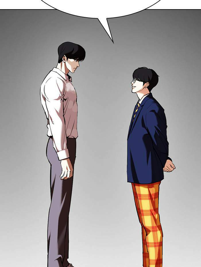 Lookism ตอนที่ 353