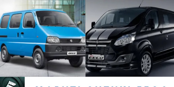 Top Highlight Features Maruti Suzuki Eeco | 7 Seater Eeco Car Price 