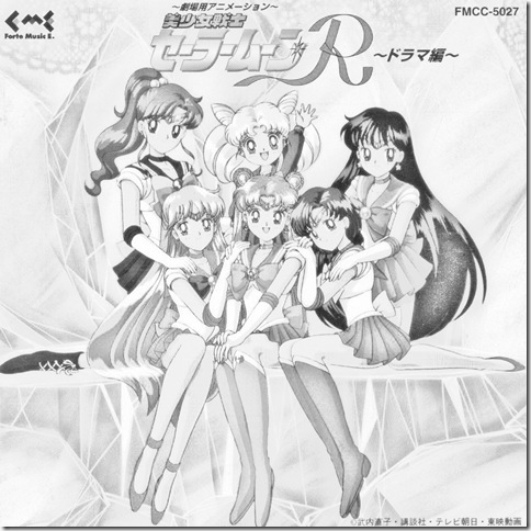 640022Sailor%20Moon%20R%20Drama%20Compilation