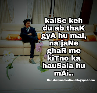 Best 16 InspiratioNal moTivationNal quoTes thauGhts of AnkiT Badshah moTivatioN | ✍ BesT 16 PowerfuL Motivational success quoTes in hindi | Movitational quotes for success ✔  | success motivation successquotes success quotes  success motivation motivation inspirational quotes inspirational attitude education thoughts hindi motivational badshah motivation badshah  |