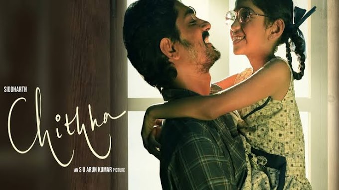 Filmyfly.com || Chittha (2023) South Indian Movie || FilmyFlys || filmyzila 