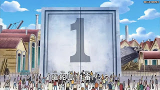 ワンピース アニメ 313話 | ONE PIECE Episode 313 Water 7