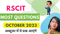rscit most queston,rscit exam important question,rscit most question