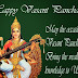 Latest Basant Panchami Quotes Wallpapers