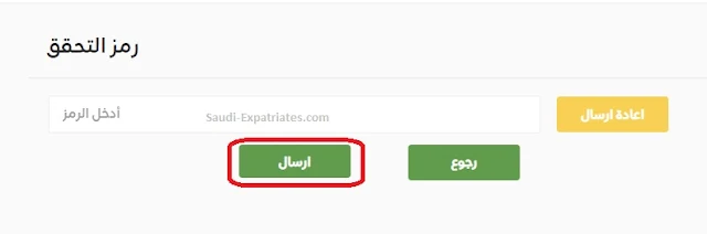Check Iqama Expiry Date without Absher using MOL - Saudi-Expatriates.com