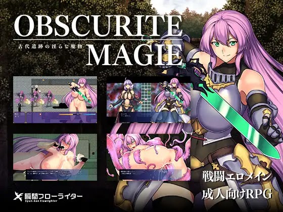 [18+ EN] Obscurite Magie: Ancient Relics and Lewd Monsters – Hành Trình Khám Phá Di Tích Cổ Đại Của Cô Em Lính Đánh Thuê Khiêu Gợi | Android, PC