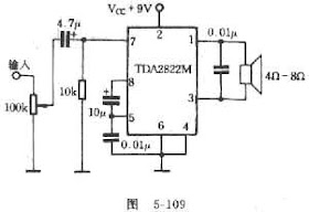 Tda2822 Mono Amplifier Circuit - Hand Touch Input The Speaker Should Be Given Greater Ong Sound Then Try To Enter The So   und Signal Circuit Boards Do Not Have To Drilling - Tda2822 Mono Amplifier Circuit