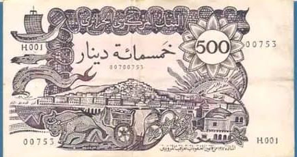 عملات نقدية وورقية جزائرية خمسة مئة دينار جزائري قديمة