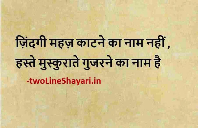 best whatsapp lines photo download, best whatsapp lines photos hd, best whatsapp lines photos hd download