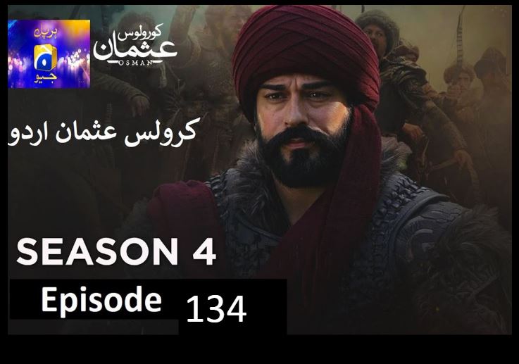 Recent,kurulus osman urdu season 4 episode 134 in Urdu and Hindi Har Pal Geo,kurulus osman season 4 urdu Har pal Geo,kurulus osman urdu season 4 episode 134 in Urdu,
