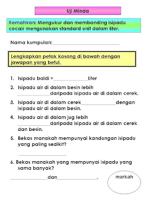 E-TUTOR MURID CEMERLANG  ISIPADU CECAIR (TAHUN 2)