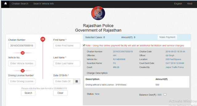 http://echallanjaipur.rajasthan.gov.in/