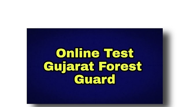 Gujarat Forest Quiz 4