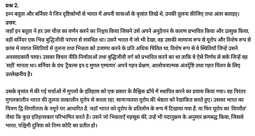 Class 12 History Chapter 5,  इतिहास कक्षा 12 नोट्स pdf,  इतिहास कक्षा 12 नोट्स 2021 NCERT,  इतिहास कक्षा 12 PDF,  इतिहास पुस्तक,  इतिहास की बुक,  इतिहास प्रश्नोत्तरी Class 12, 12 वीं इतिहास पुस्तक up board,  बिहार बोर्ड 12 वीं इतिहास नोट्स,   12th History book in hindi, 12th History notes in hindi, cbse books for class 12, cbse books in hindi, cbse ncert books, class 12 History notes in hindi,  class 12 hindi ncert solutions, History 2020, History 2021, History 2022, History book class 12, History book in hindi, History class 12 in hindi, History notes for class 12 up board in hindi, ncert all books, ncert app in hindi, ncert book solution, ncert books class 10, ncert books class 12, ncert books for class 7, ncert books for upsc in hindi, ncert books in hindi class 10, ncert books in hindi for class 12 History, ncert books in hindi for class 6, ncert books in hindi pdf, ncert class 12 hindi book, ncert english book, ncert History book in hindi, ncert History books in hindi pdf, ncert History class 12, ncert in hindi,  old ncert books in hindi, online ncert books in hindi,  up board 12th, up board 12th syllabus, up board class 10 hindi book, up board class 12 books, up board class 12 new syllabus, up Board Maths 2020, up Board Maths 2021, up Board Maths 2022, up Board Maths 2023, up board intermediate History syllabus, up board intermediate syllabus 2021, Up board Master 2021, up board model paper 2021, up board model paper all subject, up board new syllabus of class 12th History, up board paper 2021, Up board syllabus 2021, UP board syllabus 2022,  12 वीं इतिहास पुस्तक हिंदी में, 12 वीं इतिहास नोट्स हिंदी में, कक्षा 12 के लिए सीबीएससी पुस्तकें, हिंदी में सीबीएससी पुस्तकें, सीबीएससी  पुस्तकें, कक्षा 12 इतिहास नोट्स हिंदी में, कक्षा 12 हिंदी एनसीईआरटी समाधान, इतिहास 2020, इतिहास 2021, इतिहास 2022, इतिहास  बुक क्लास 12, इतिहास बुक इन हिंदी, इतिहास क्लास 12 हिंदी में, इतिहास नोट्स इन क्लास 12 यूपी  बोर्ड इन हिंदी, एनसीईआरटी इतिहास की किताब हिंदी में,  बोर्ड 12 वीं तक, 12 वीं तक की पाठ्यक्रम, बोर्ड कक्षा 10 की हिंदी पुस्तक  , बोर्ड की कक्षा 12 की किताबें, बोर्ड की कक्षा 12 की नई पाठ्यक्रम, बोर्ड इतिहास 2020, यूपी   बोर्ड इतिहास 2021, यूपी  बोर्ड इतिहास 2022, यूपी  बोर्ड इतिहास 2023, यूपी  बोर्ड इंटरमीडिएट इतिहास सिलेबस, यूपी  बोर्ड इंटरमीडिएट सिलेबस 2021, यूपी  बोर्ड मास्टर 2021, यूपी  बोर्ड मॉडल पेपर 2021, यूपी  मॉडल पेपर सभी विषय, यूपी  बोर्ड न्यू क्लास का सिलेबस  12 वीं इतिहास, अप बोर्ड पेपर 2021, यूपी बोर्ड सिलेबस 2021, यूपी बोर्ड सिलेबस 2022,