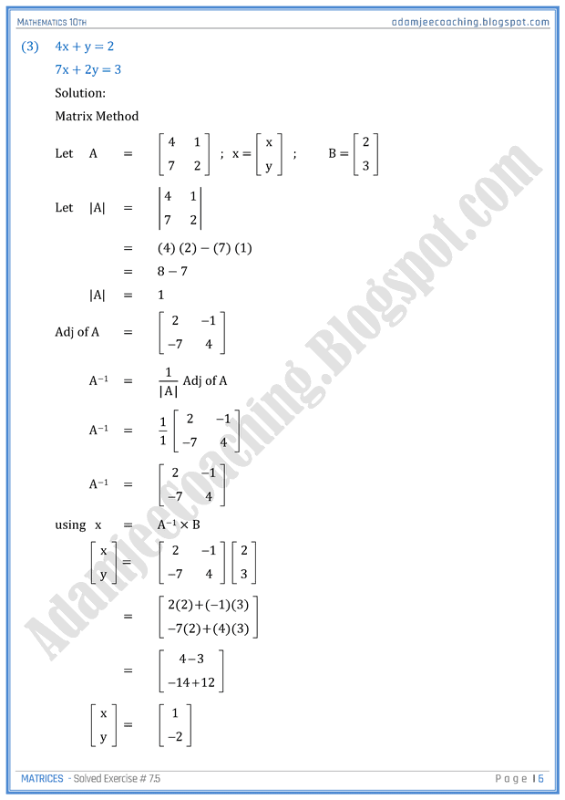 matrices-exercise-7-5-mathematics-10th