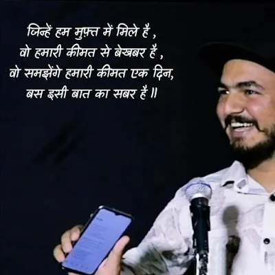 A meaningful poetry line about people realizing the true worth of someone only after losing them. 💔⏳