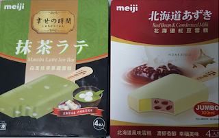 meiji ice cream, ice bar