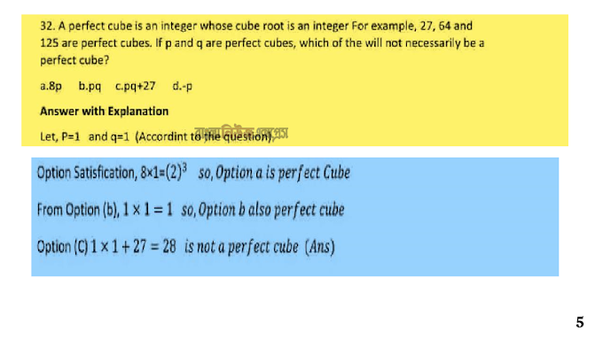 A perfect cube is an integer whose cube root is an integer For example, 27, 64 and 125 are perfect cubes. If p and q are perfect cubes, which of the will not necessarily be a perfect cube?