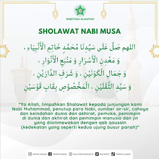 Sholawat Nabi Musa