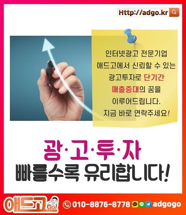 서울광고프로그램