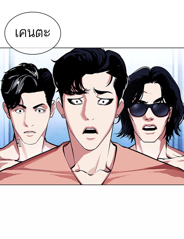 Lookism ตอนที่ 382