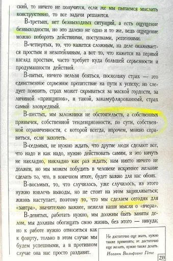 kurpatov00074